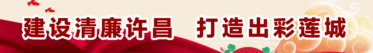 不忘初心，牢记使命