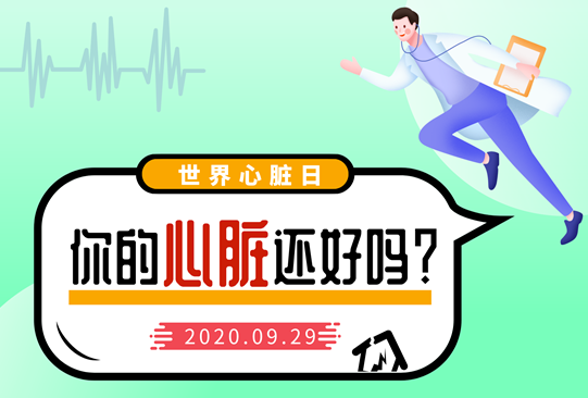 若不想心脏受累，一定要注意这4种坏习惯 