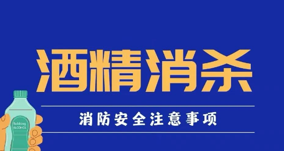 闯祸了！郑州一初中生在家中做实验，差点把家烧了 