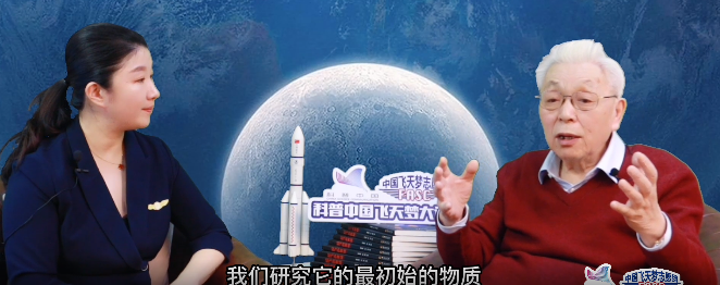 科普中国飞天梦大课堂—第38集—为什么看不到月球的背面？ 