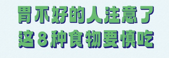 【应急科普】一杯冰可乐下肚，小伙紧急住院 