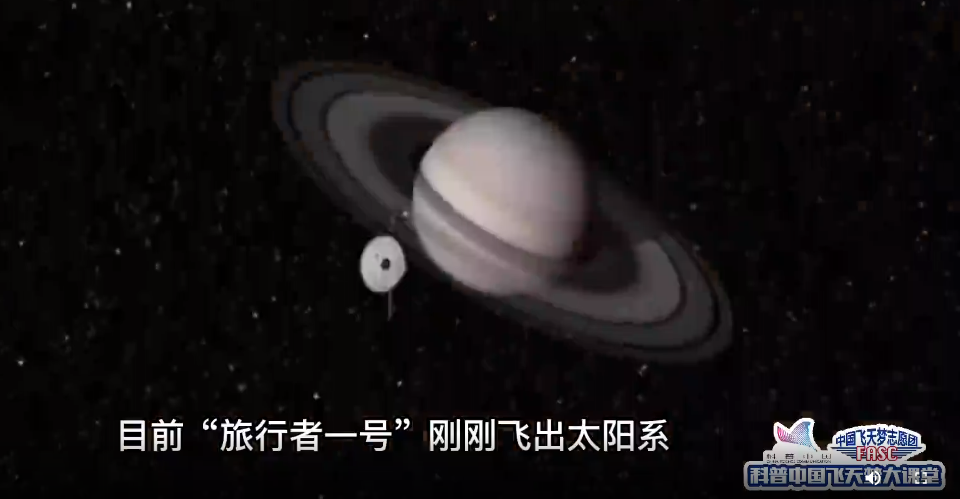 科普中国飞天梦大课堂—第43集—是否真的有外星人和外星生物？ 