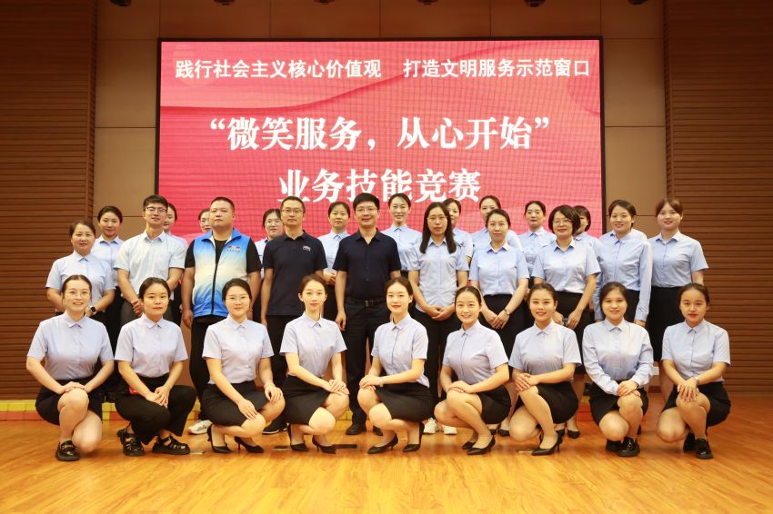 “微笑服务，从心开始” 许昌科技馆成功举办微笑服务业务技能竞赛 