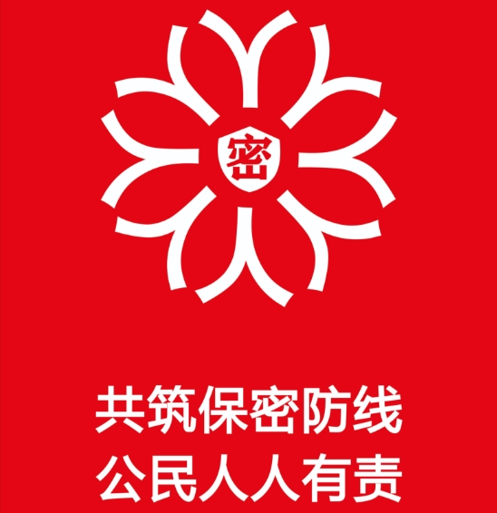 全民国家安全教育日 | 全民国家安全教育 走深走实十周年 