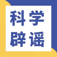 经期多吃榴莲可以缓解痛经，真的吗？ 