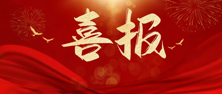 喜报！许昌市科技馆在河南省科技工作者讲科普大赛中荣获一等奖！ 