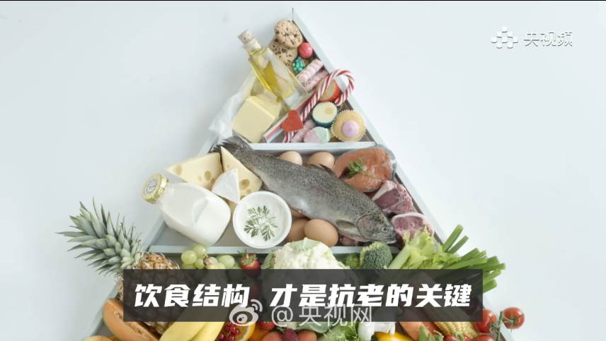 抗氧化食物才是抗衰老天花板 