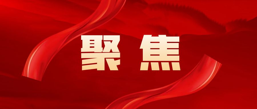 促进科技自主创新和人才自主培养良性互动需要把握哪些重点