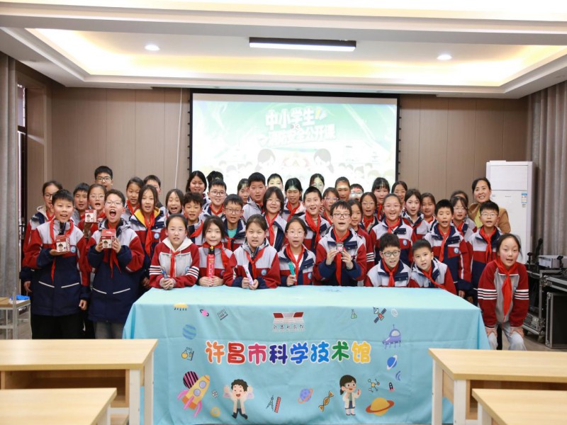 科普巡演进校园 消防安全零距离——许昌市科技馆开展消防安全科普进校园活动