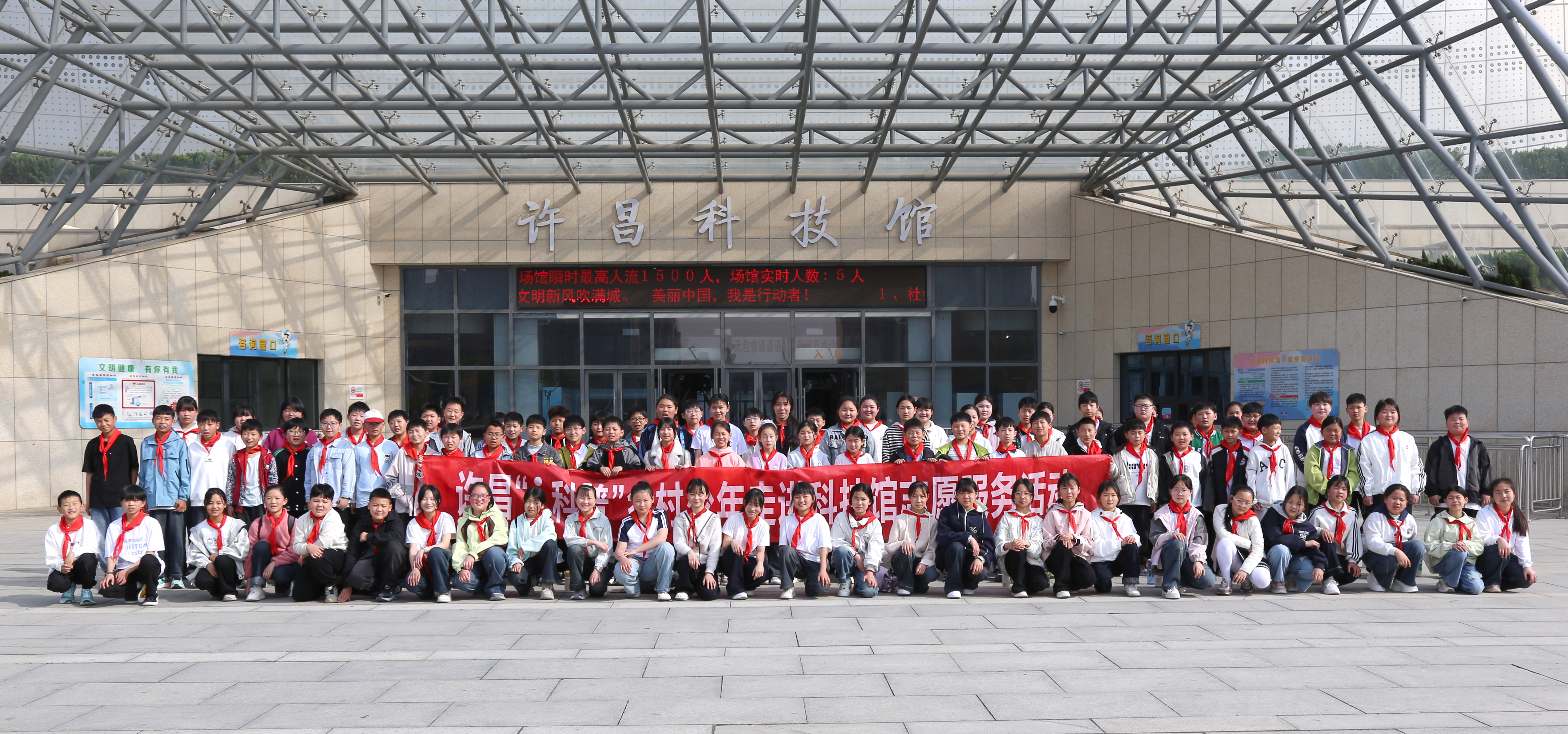 馆校同心筑梦 科普普惠乡村——许昌市科技馆开展“i科普”乡村少年走进科技馆志愿服务活动 