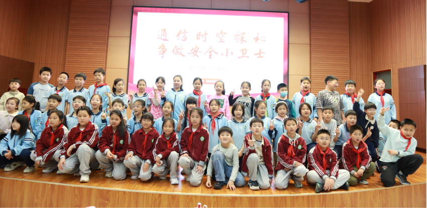 “解锁通信密码・守护国家安全”——2026年 许昌市科技馆第一期科普少年行活动成功举办！ 