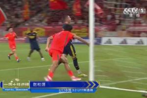 实至名归！天下足球本周十佳球：赵松源攻破阿森纳U17位列第一